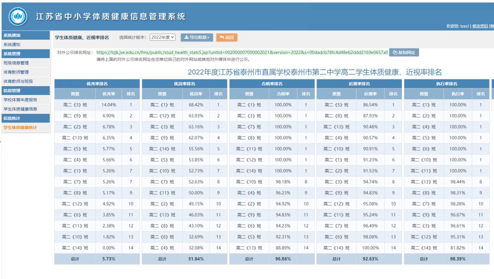 微信圖片_20230113152118.jpg