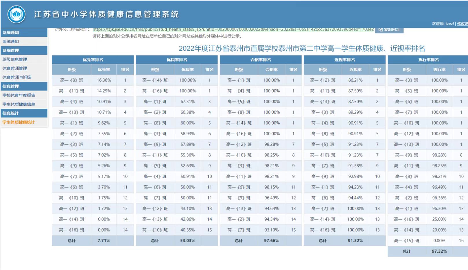 微信圖片_20230113152114.jpg